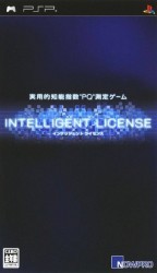 Intelligent License Rom